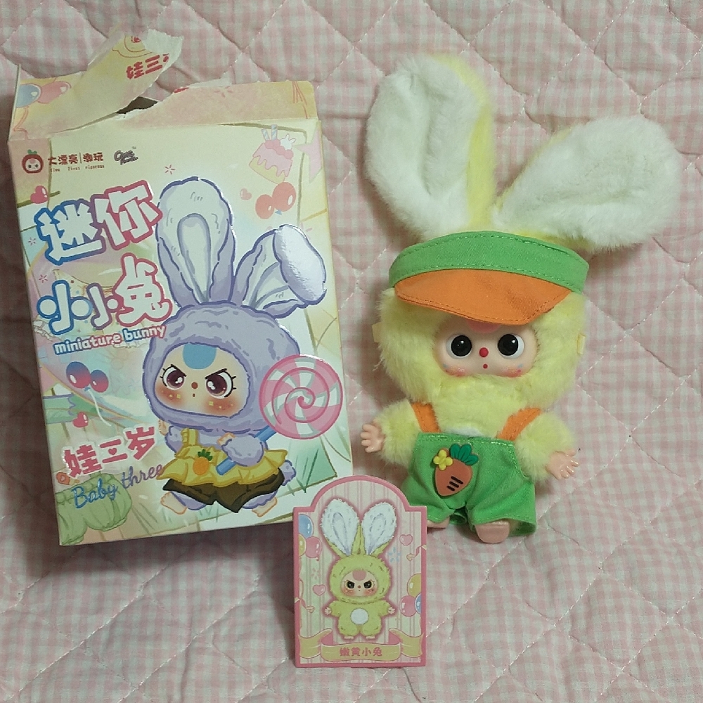 Cureplanta Baby Three-Mini Bunny Rabbit Plush Keychain / Bag Charm (Yellow)